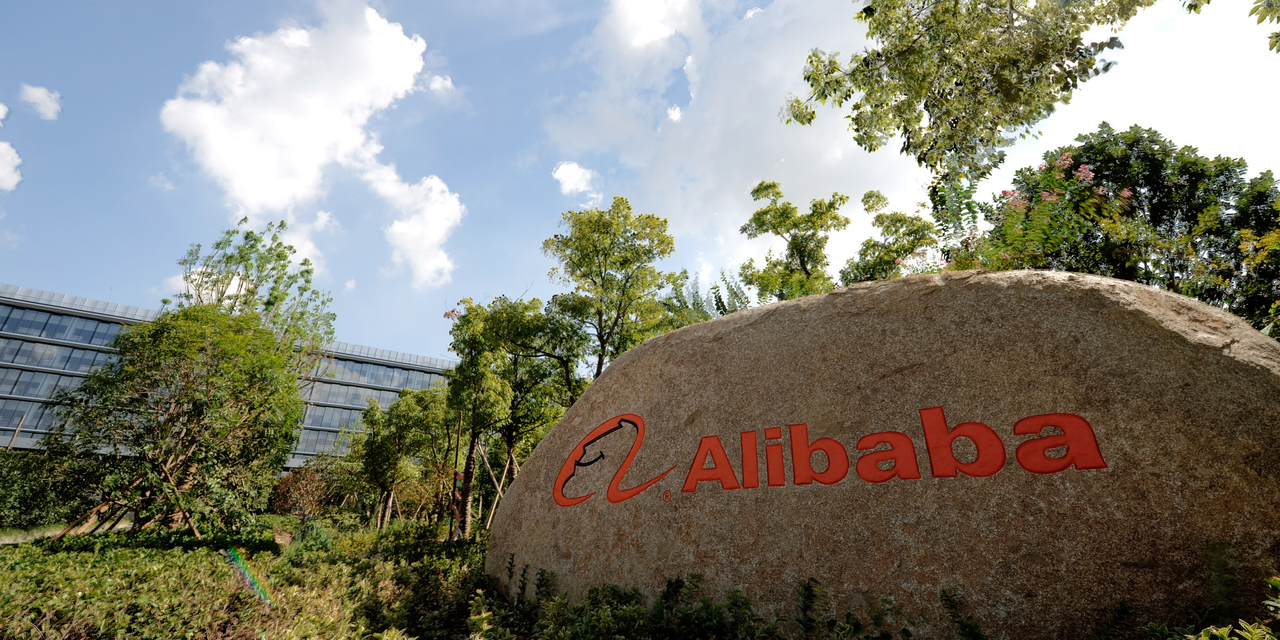 Alibaba earnings highlight 'attractive turnaround story,' though stock gives back gains